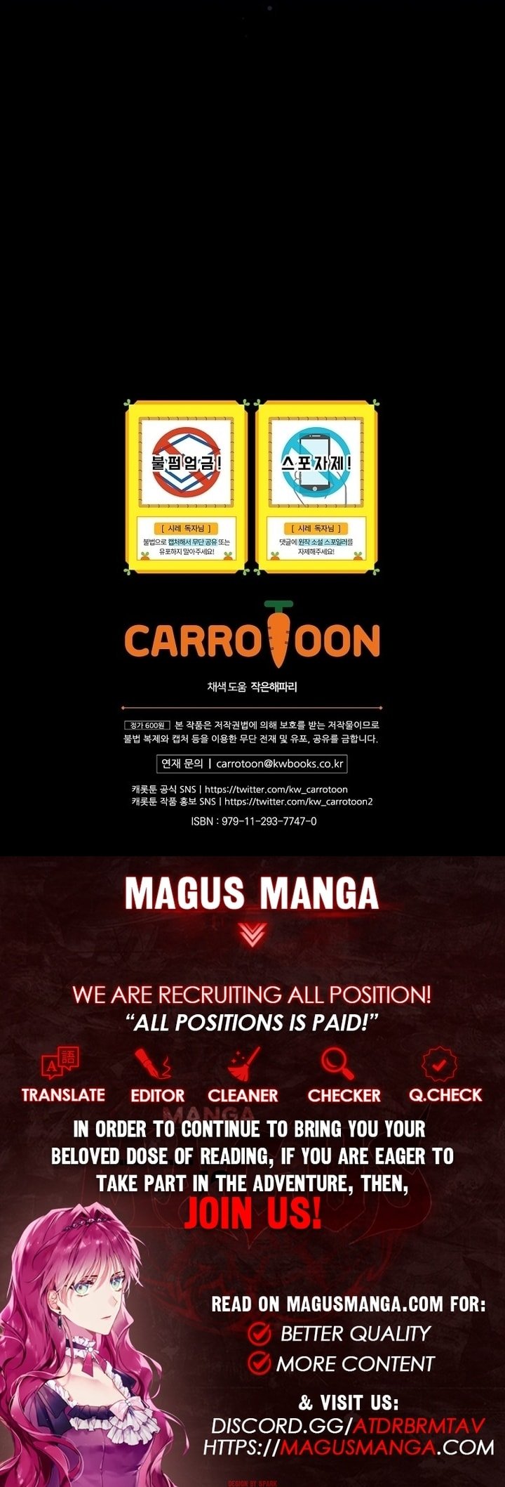 Secret Lady, Chapter 98 image 11